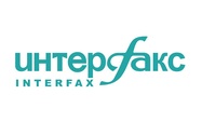 ЗАО «Интерфакс» / Interfax