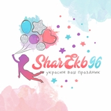 SharEkb96